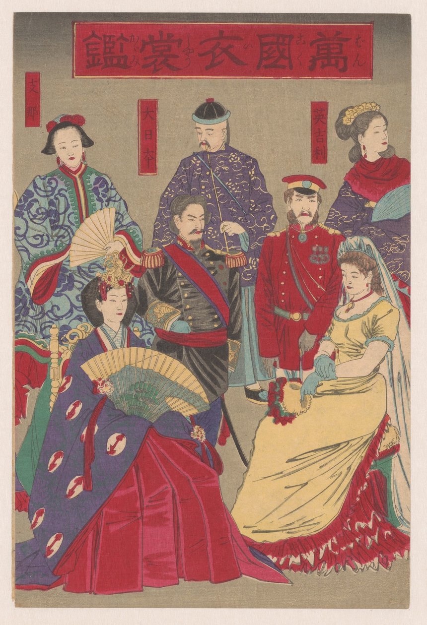 所有国家的服装代表 作者 小林清一