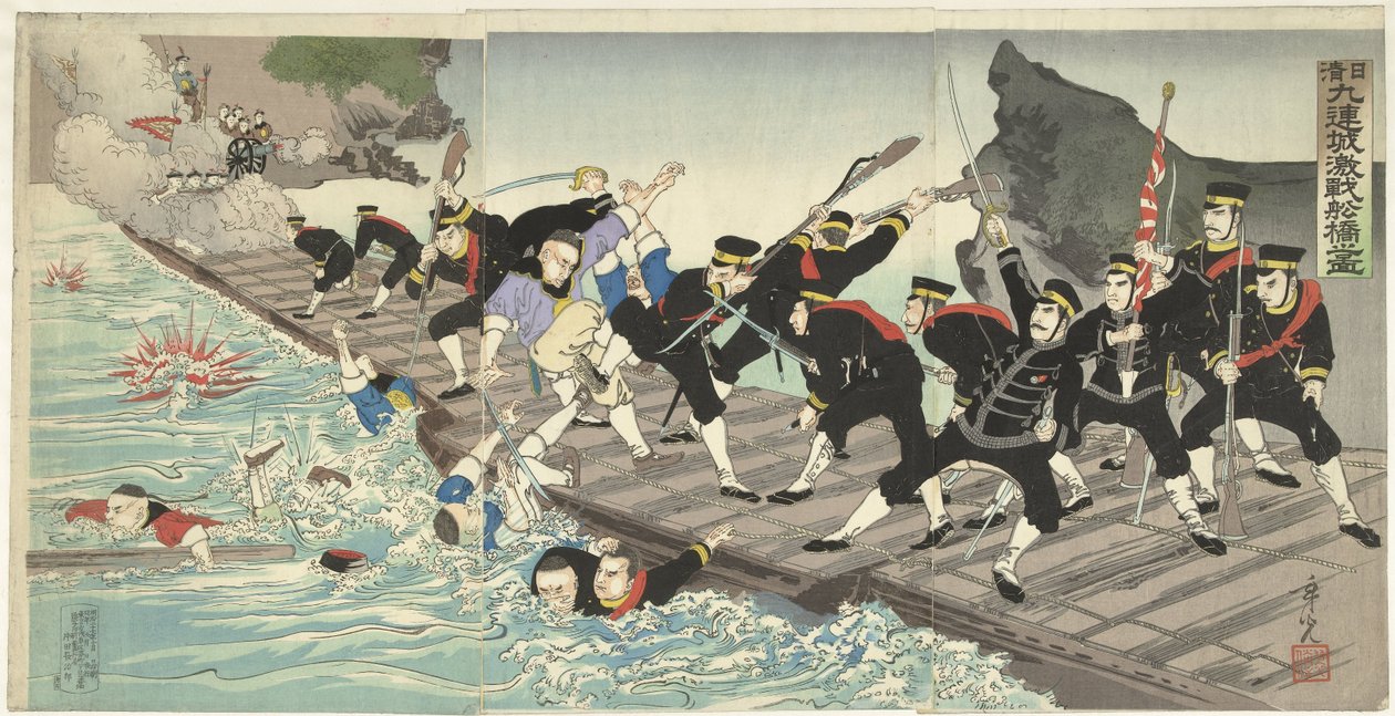 抗日战争时期九连城浮桥激战 Nisshin Kyurenjo kisen senkyo no zu（物体上的标题） 作者 小林敏充