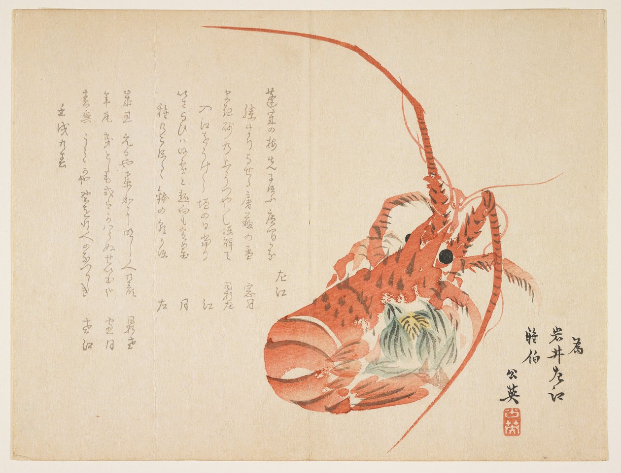 （龙虾和普通肝片），1862年1月 作者 小荣