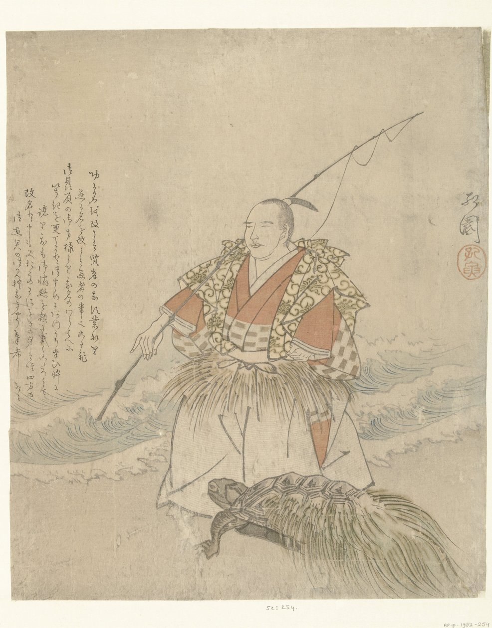浦岛太郎 作者 科恩
