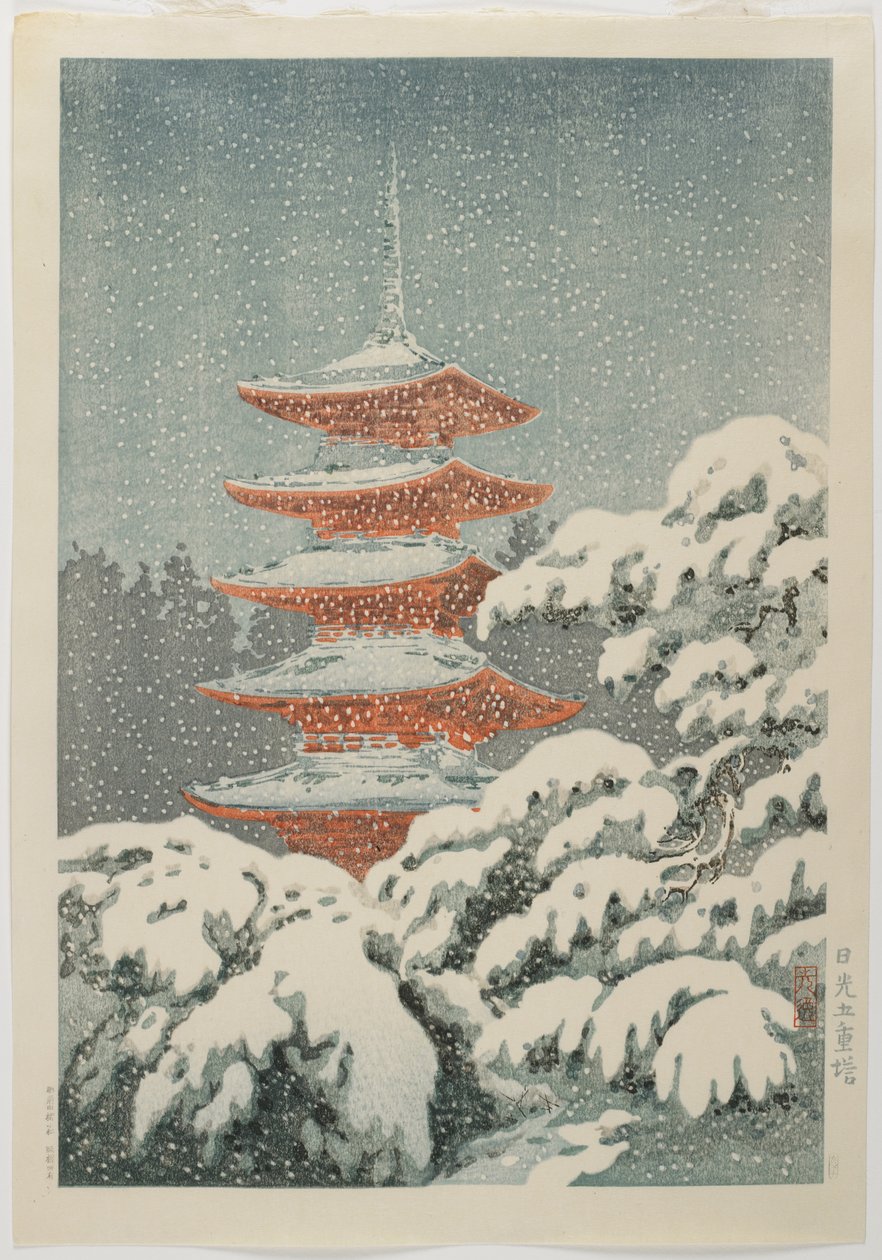 日光神社的五重塔，约 1930-1940 年 作者 土屋光津