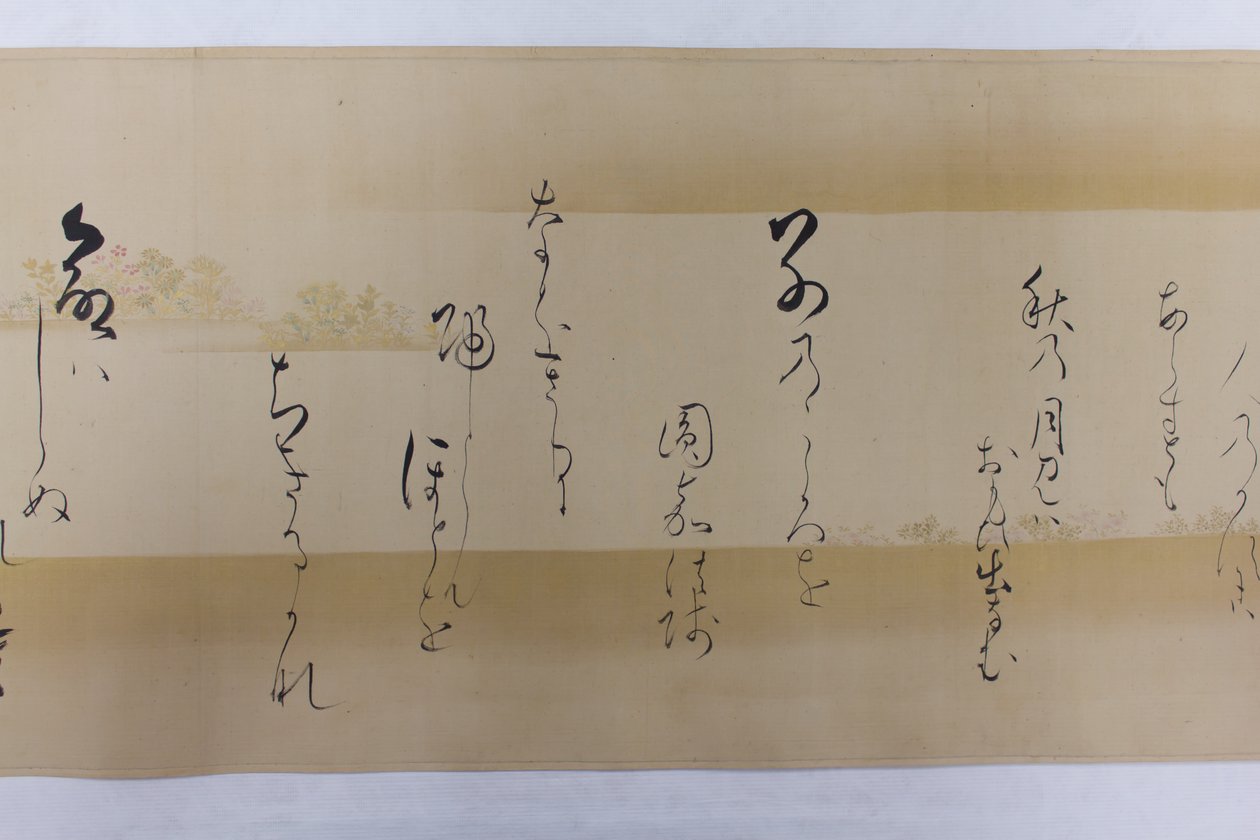 瓦卡诗集》中的瓦卡诗，出自《千年诗集》......，1651年。 作者 小岛宗信