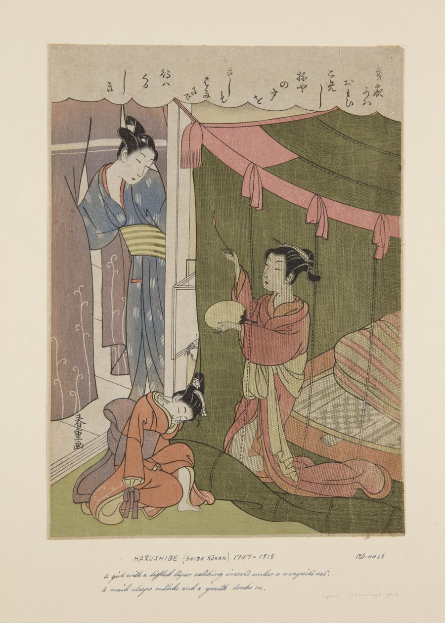 带有蚊帐的歌妓和客人（彩色木刻版画 作者 香叶芝