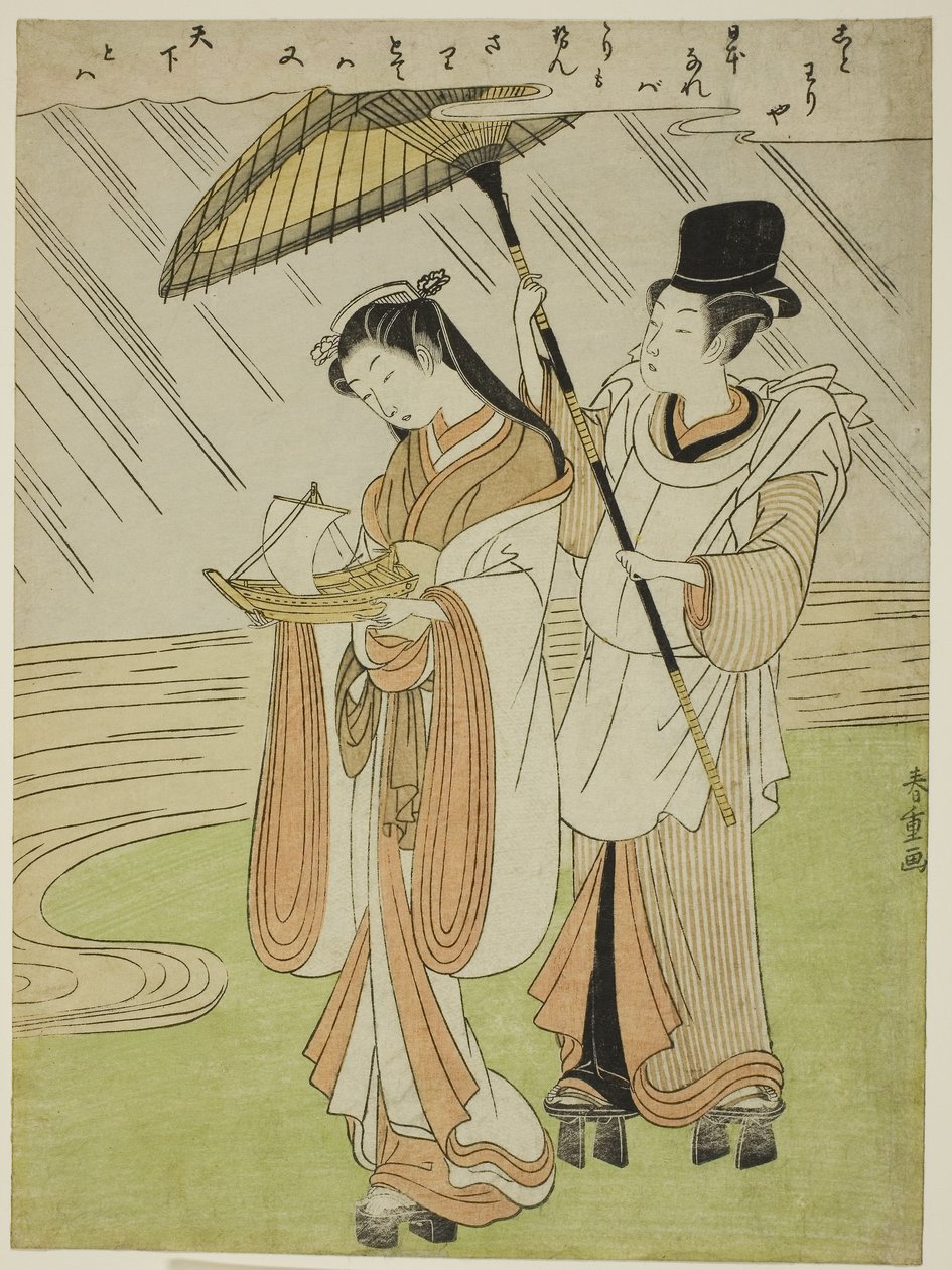 祈雨小町（Amagoi Komachi） 作者 香叶芝