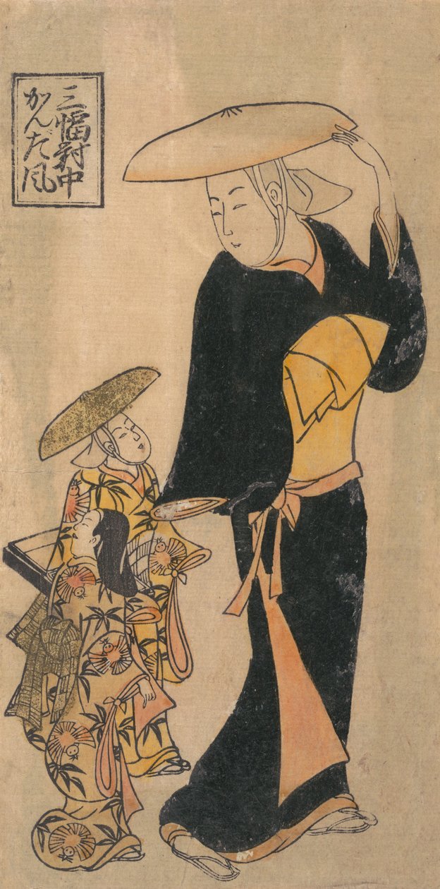 佛教尼姑对跟随她的两个小女孩说话，约1730年。 作者 近藤胜信