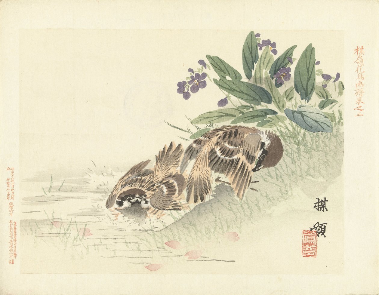 两只麻雀
百灵花鸟素描（系列标题）
Barei kacho gafu（物体上的系列标题） 作者 河野白令