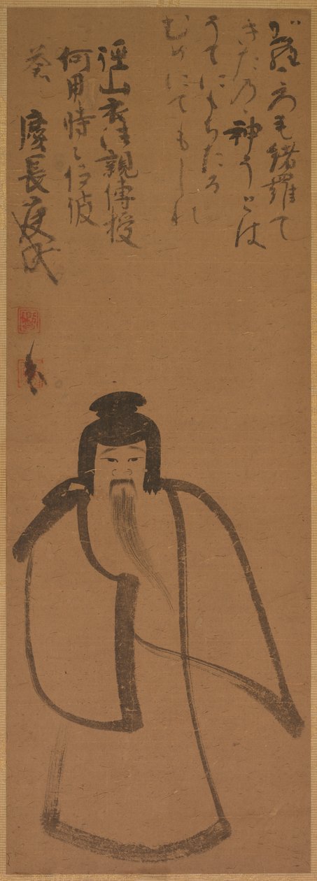 天神到中国旅游 作者 信田信惠