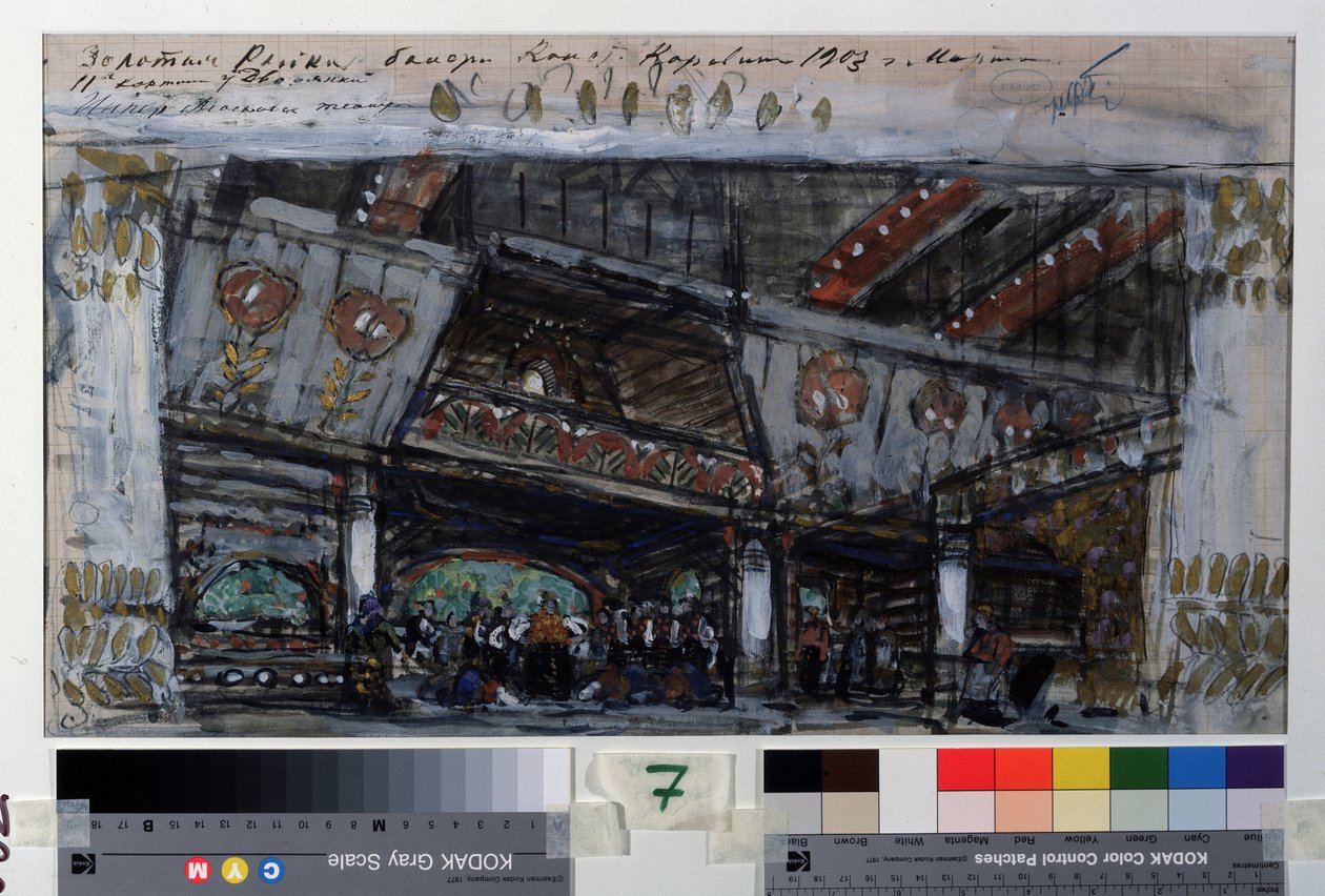 Projet de decor pour le ballet Le Poisson Dore de Ludwig (Leon) Minkus (1826-1917)（L.Minkus 的芭蕾舞剧《金鱼》的舞台设计）。Oeuvre de Konstantin Alexeyevich Korovin (Constantin Korovine) (1861-1939), tempera, encre or et argent sur carton 作者 康斯坦丁·阿列克谢耶维奇·科罗文