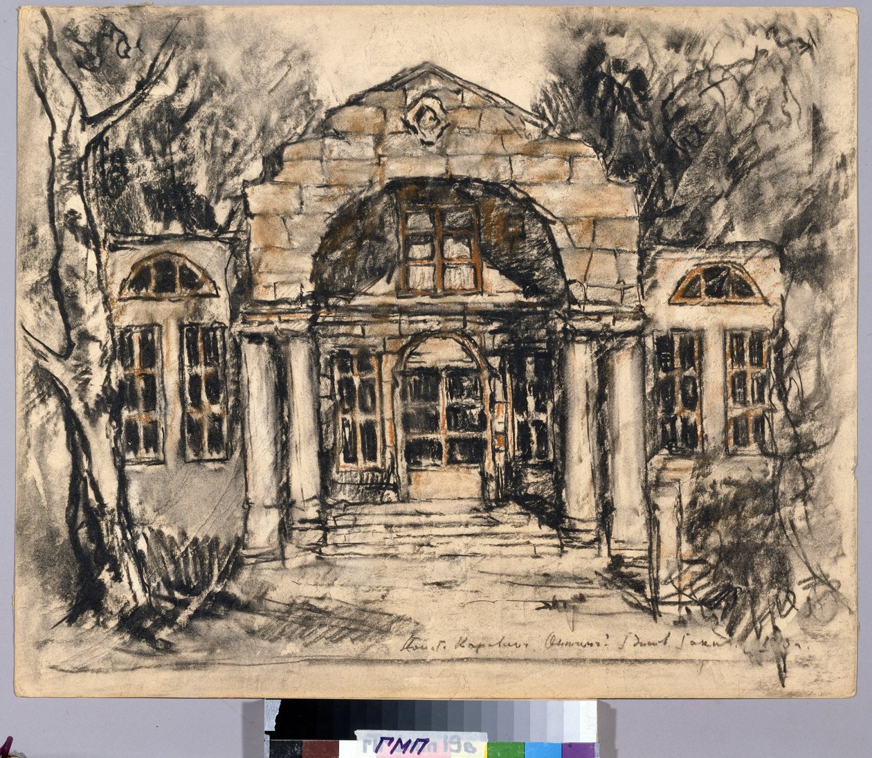 Projet de decor pour l