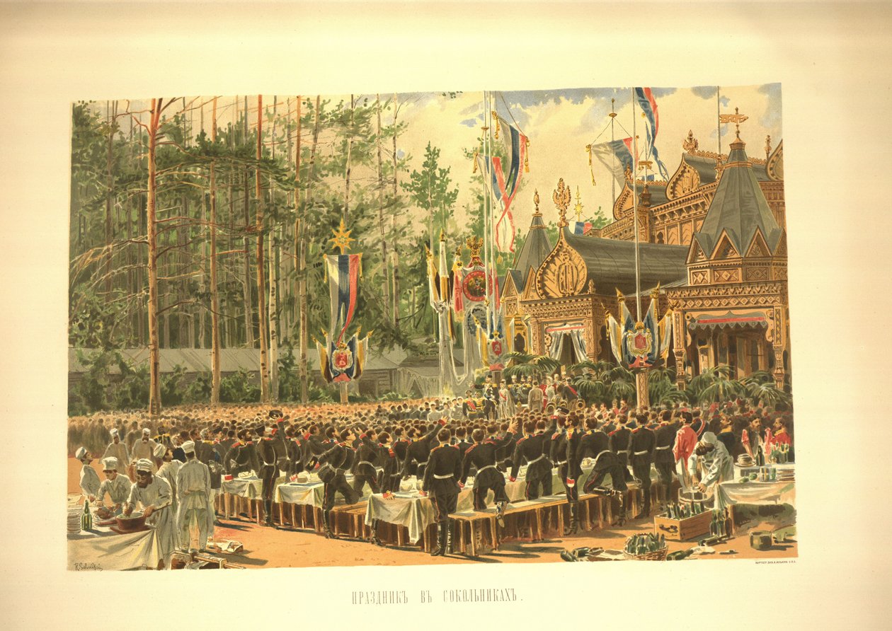 从1883年加冕礼相册中的索科利尼基举行加冕盛宴 作者 康斯坦丁·阿波罗诺维奇·萨维茨基