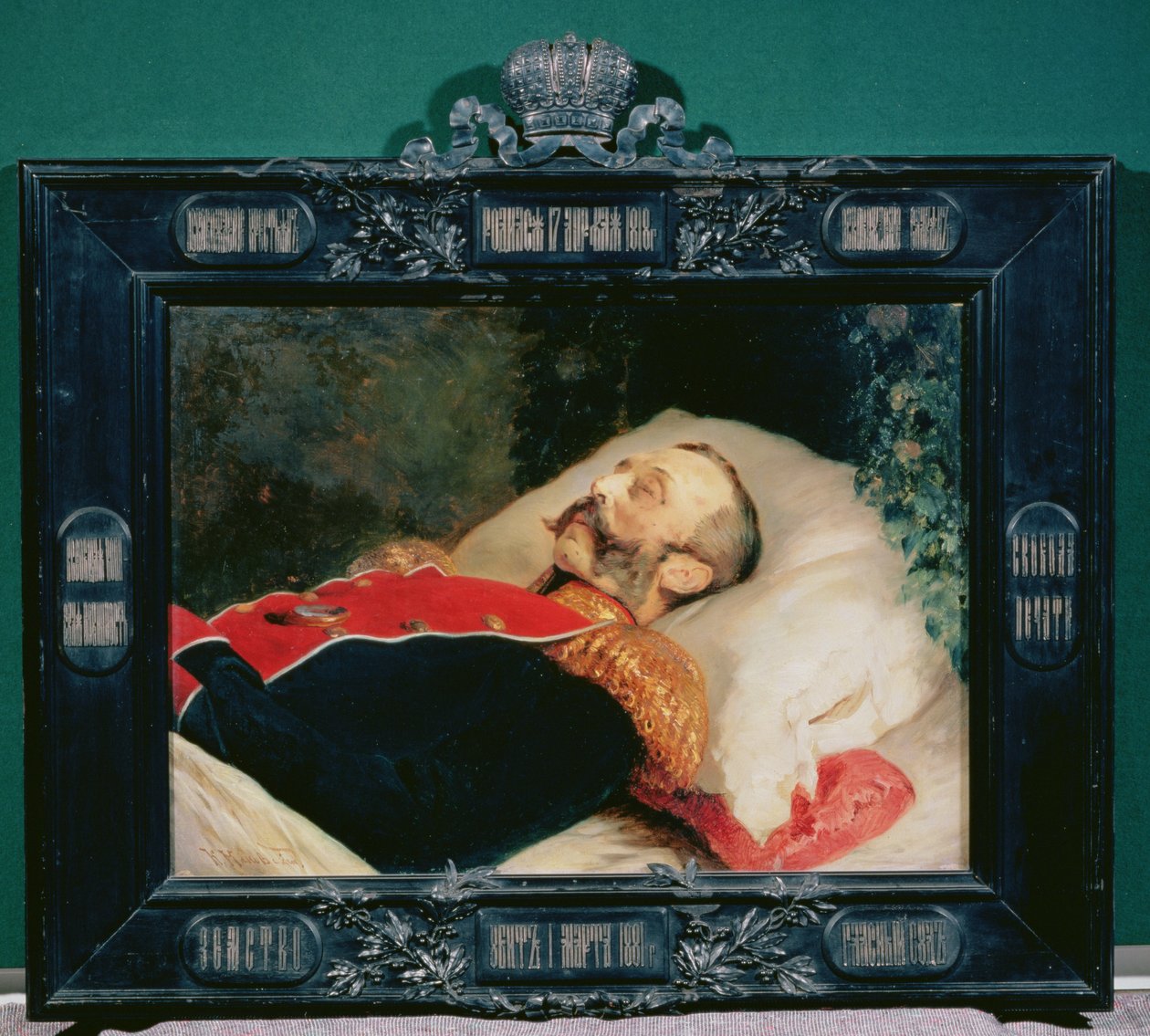 皇帝亚历山大二世（1818年至1881年）在他的死亡，1881年 作者 康斯坦丁·埃戈罗维奇·马科夫斯基