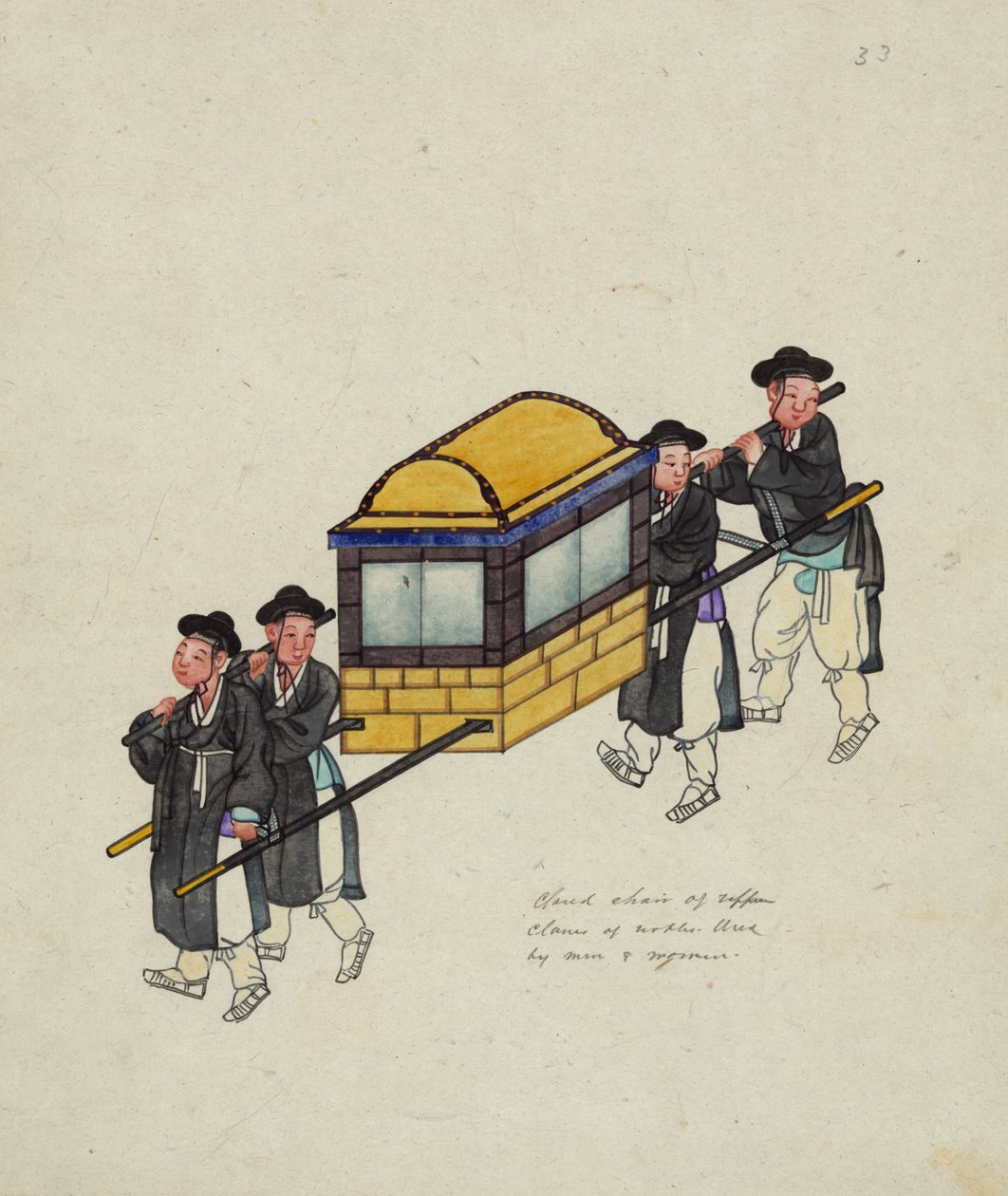 1890年左右，四名搬运工在“伽马”或轿中载着官员 作者 韩国学校