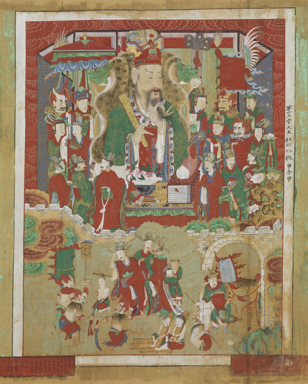 奥格万，第四位地狱之王，1798年 作者 韩国学校