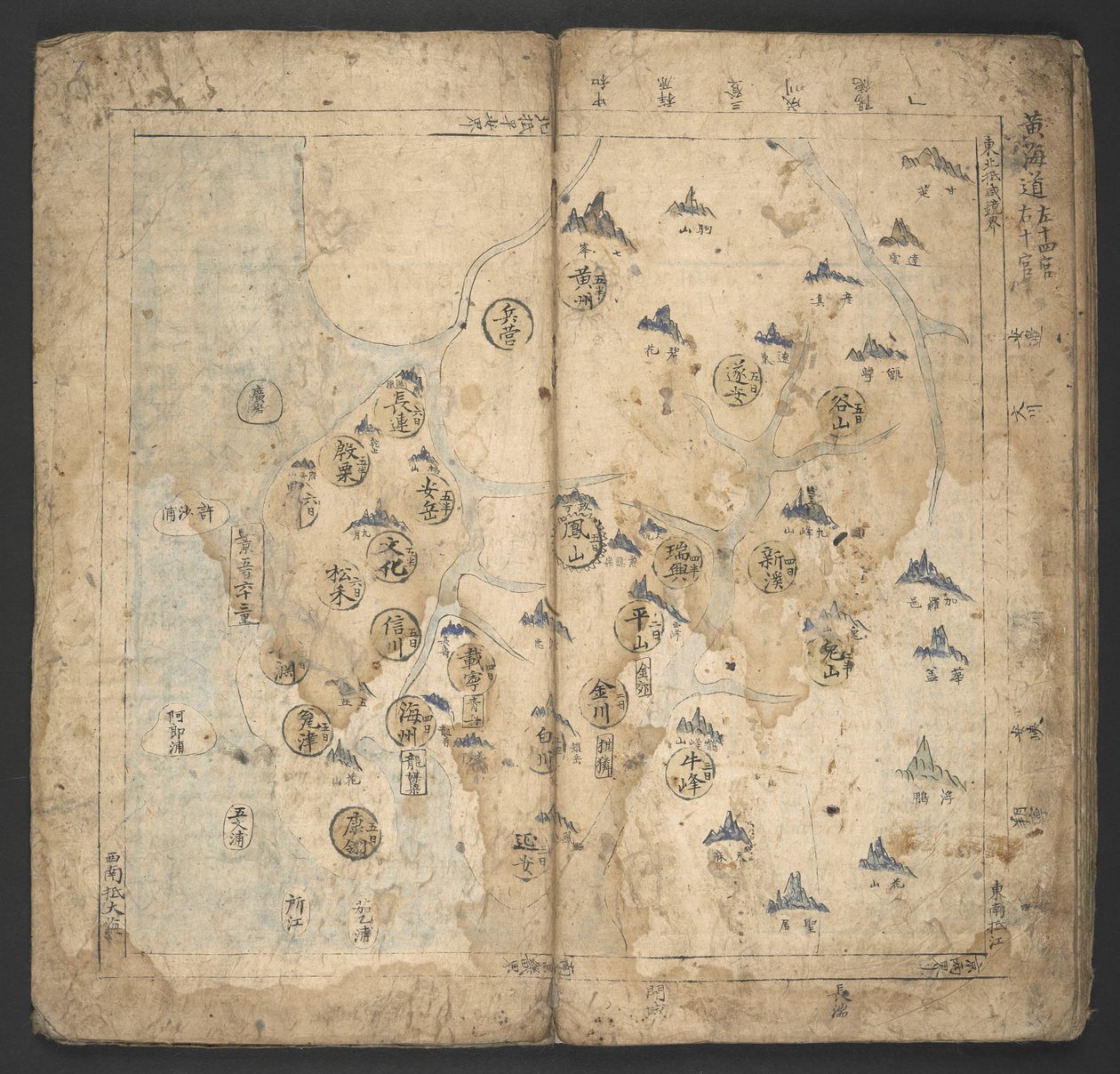 Add Or.13138, No.6 Hwanghae-do, from 