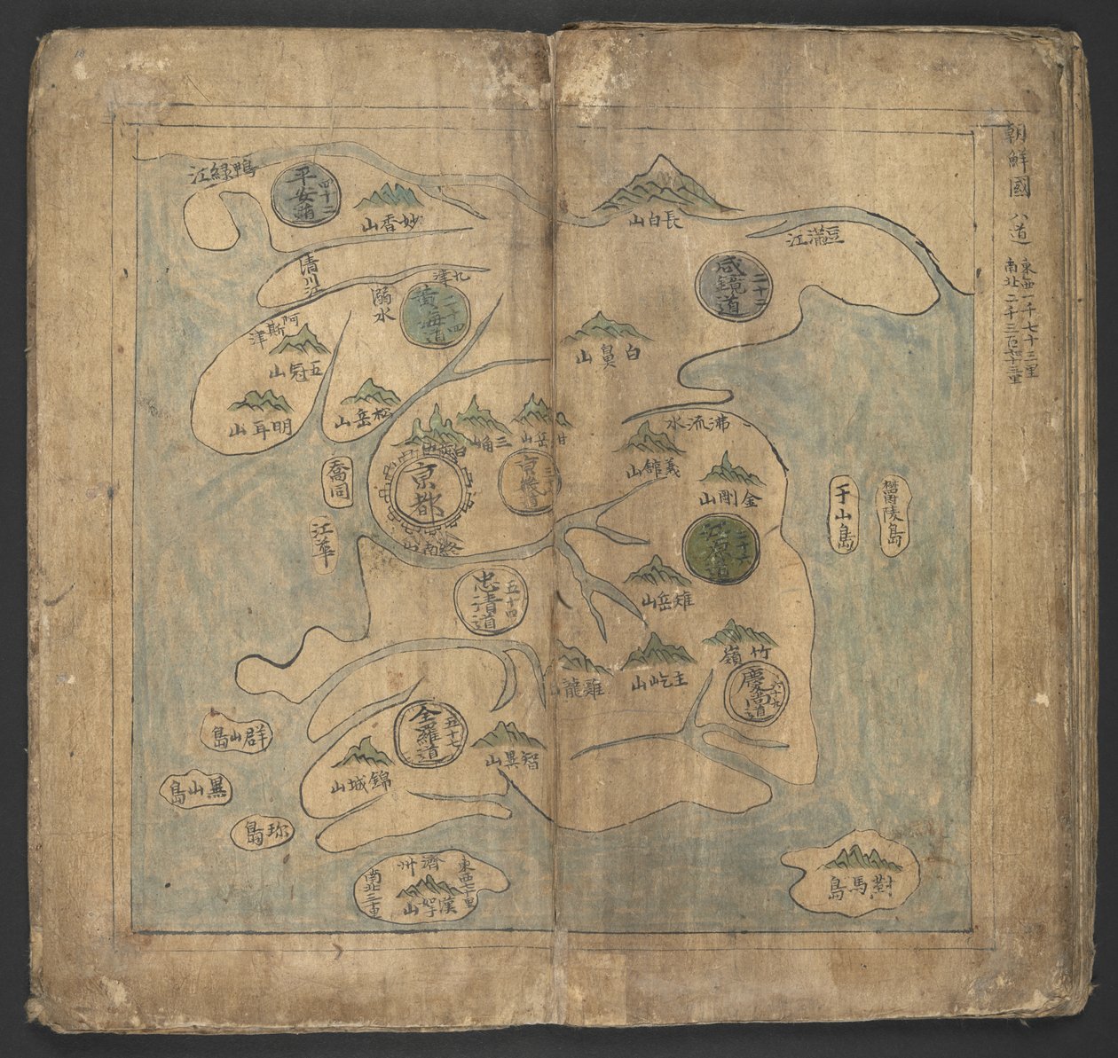 Add Or.13138 No.9, 朝鲜，选自