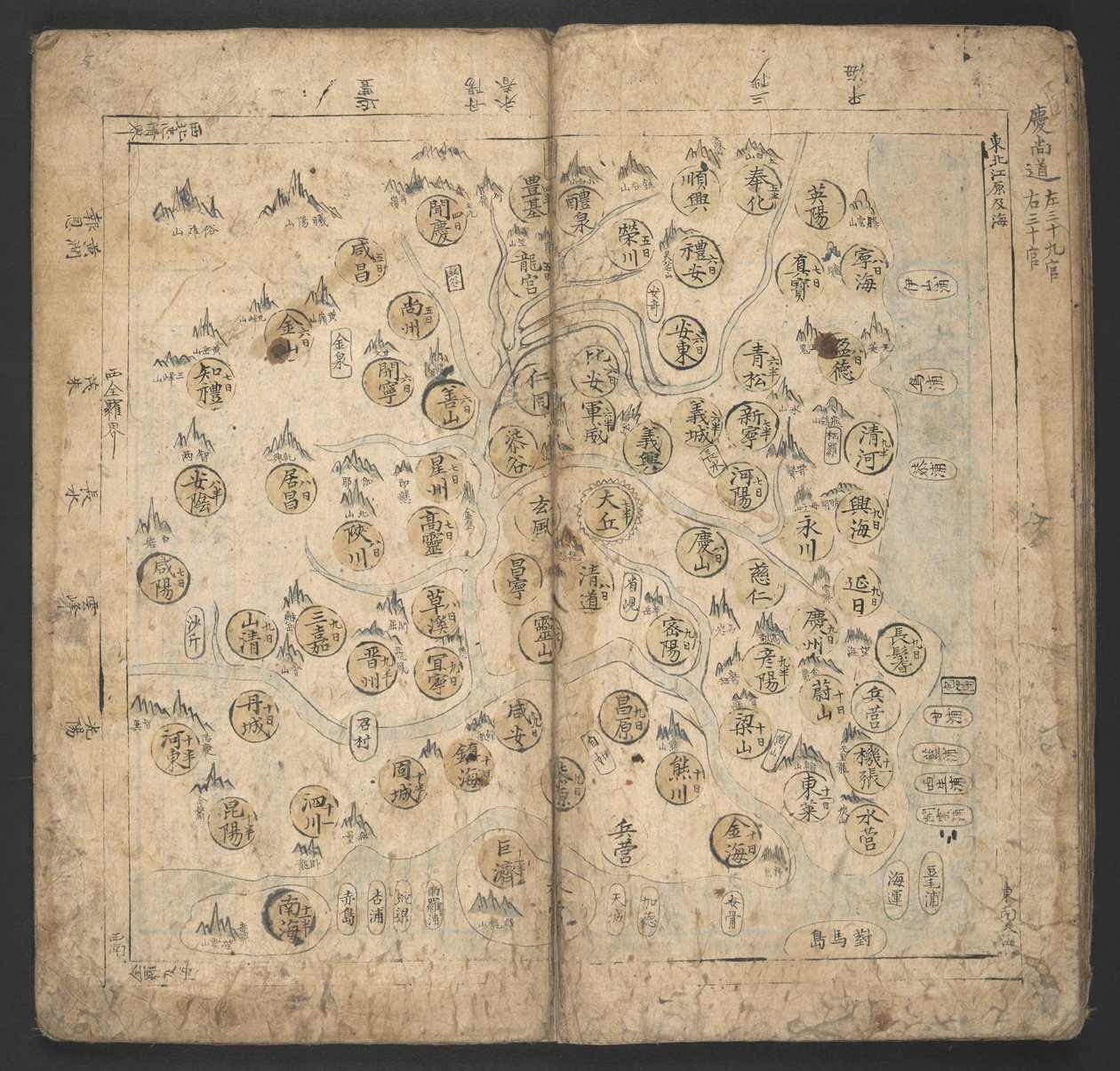 Add Or.13138, no.4 Kyŏngsang-do, from 