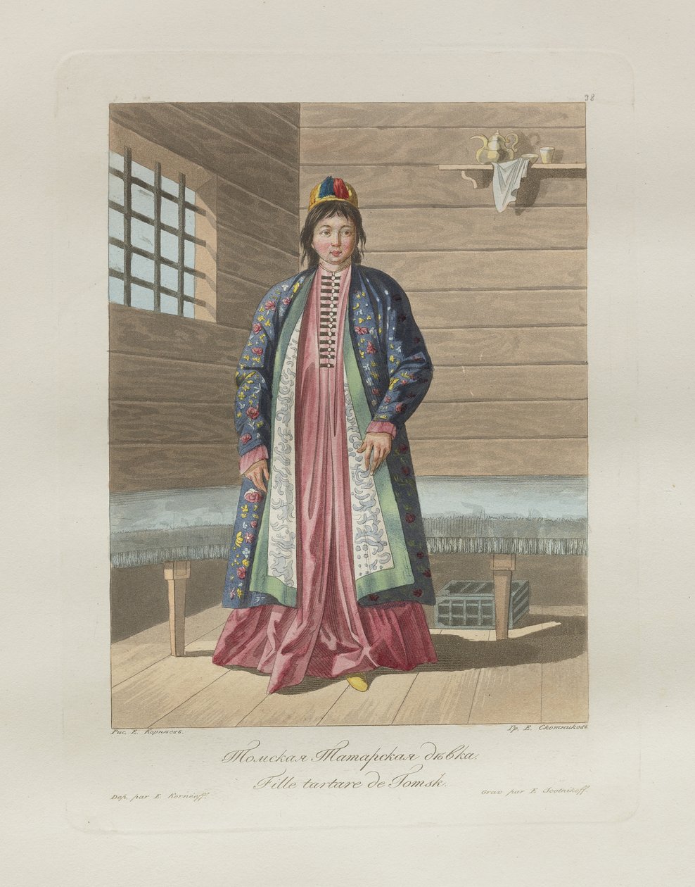 塔塔尔族女孩。来自俄罗斯人民，1812年 作者 科尔涅夫