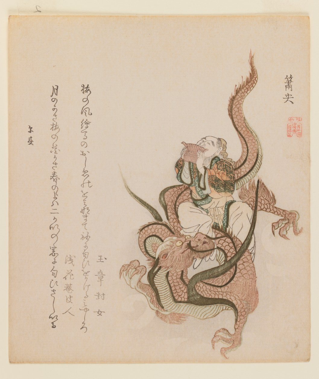 Panpipe Flute，c.1820（木版画，shikishiban格式，豪华印刷） 作者 久保顺曼