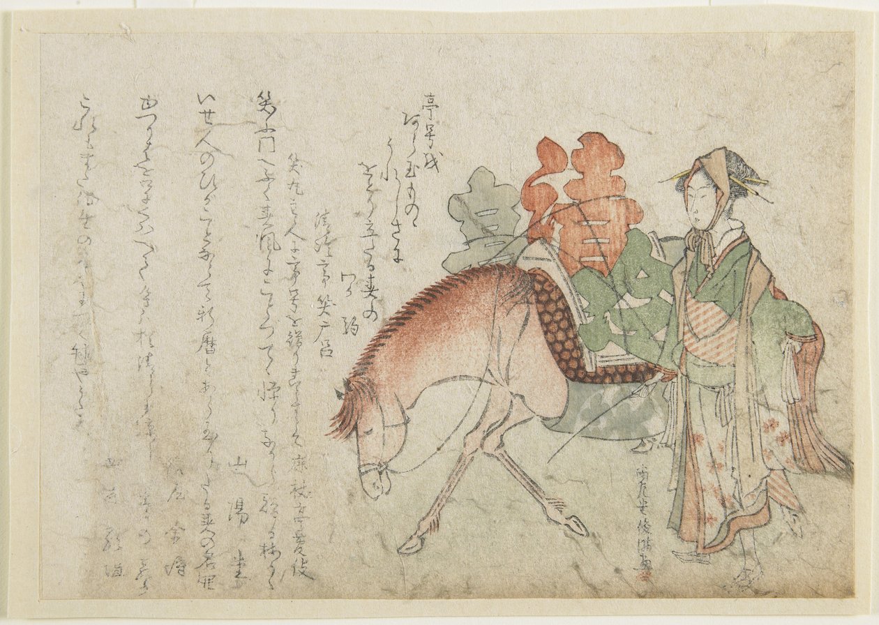 （包装马的女人），18世纪末至19世纪初 作者 久保顺曼