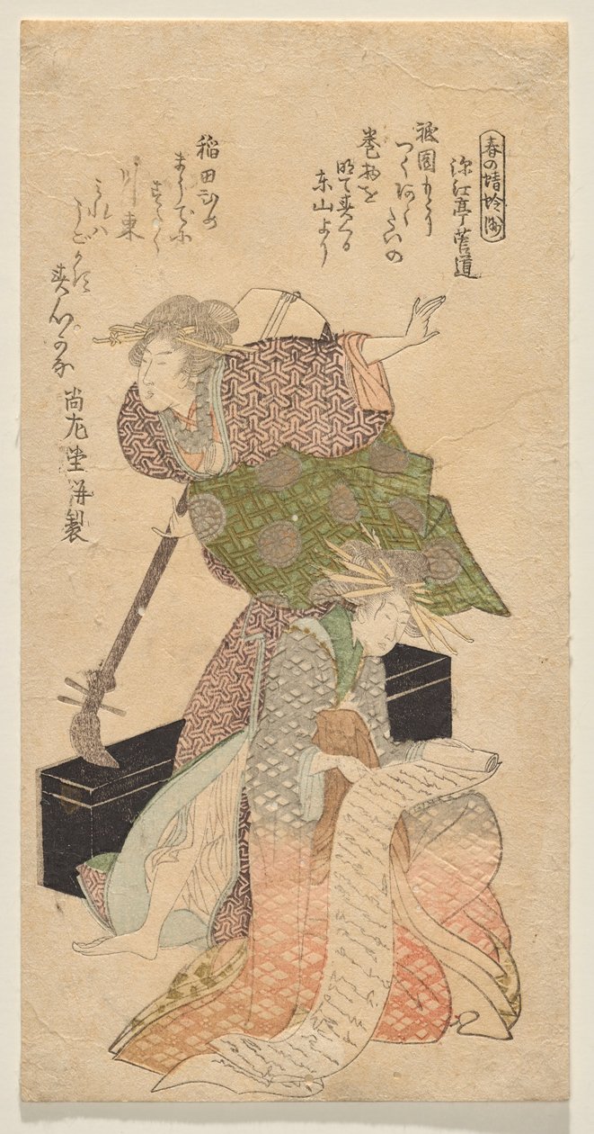 一位女士手持三味线，另一位女士在吟唱琉璃歌词 作者 久保顺曼