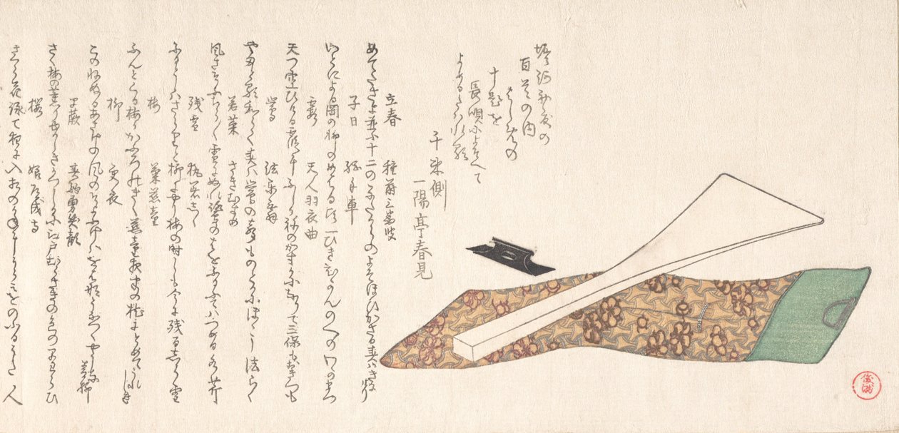 用于演奏三味线的Bachi拨片，19世纪。 作者 久保顺曼