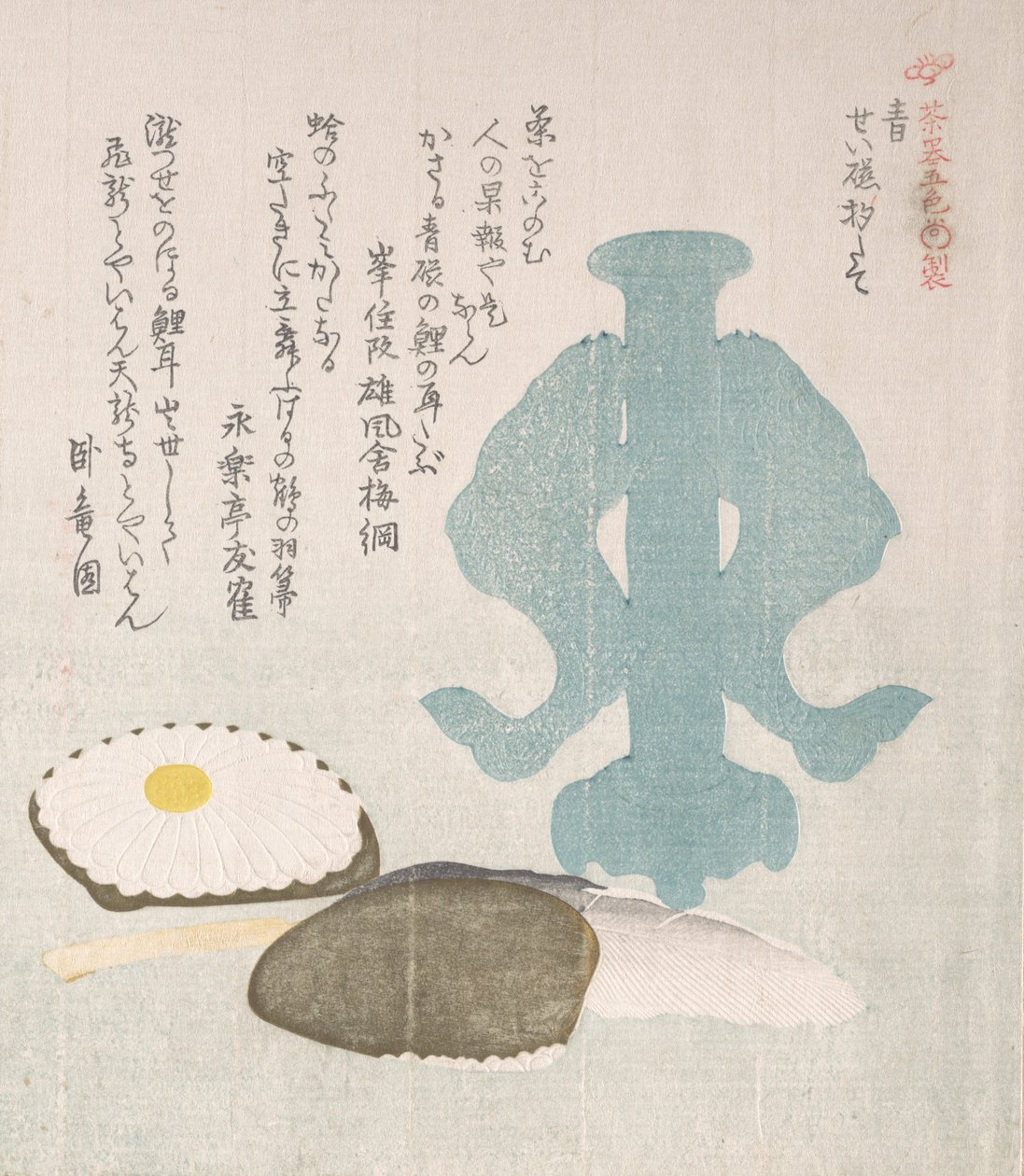 蓝色，青瓷和其他茶道物品的北斗七星持有人，19世纪。 作者 久保顺曼