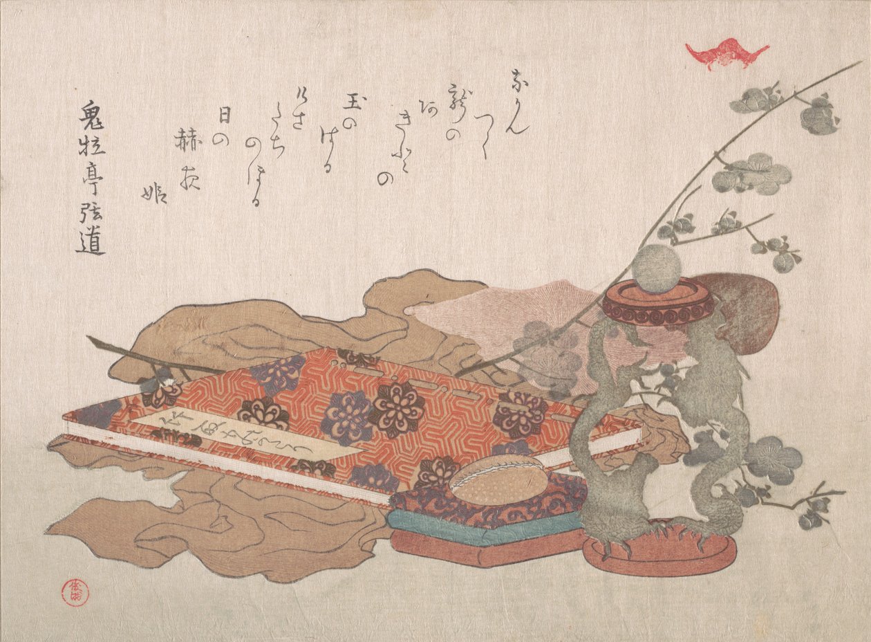 装有水晶球和一块布的书架，19世纪。 作者 久保顺曼