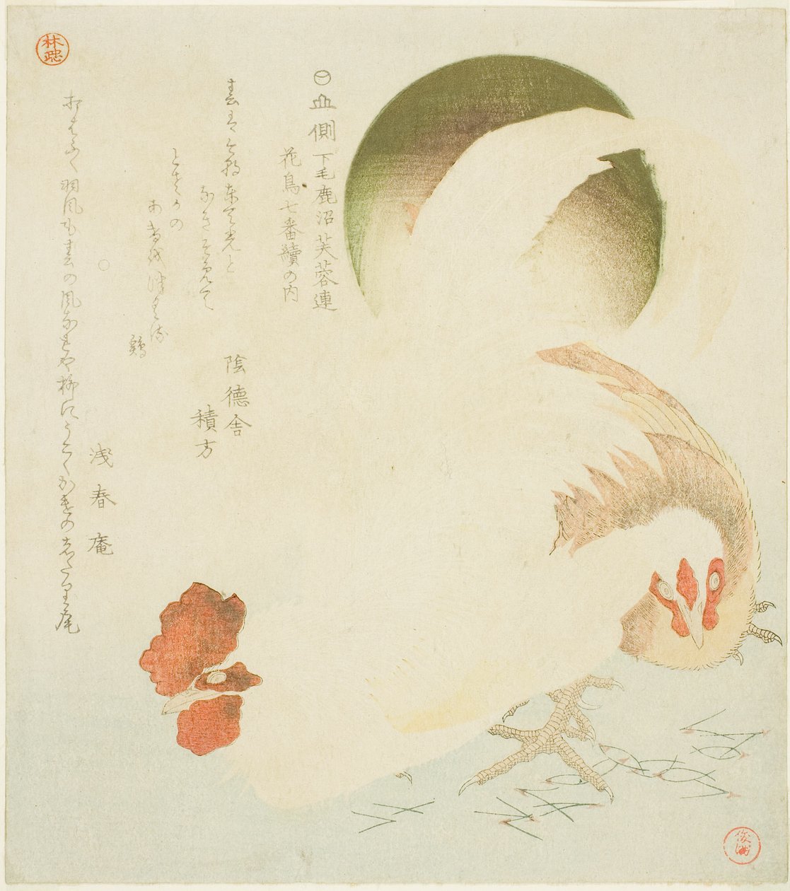 公鸡、母鸡和旭日》，选自 "为下总省金沼丰友圈绘制的七幅花鸟版画（山川下总金沼丰友连卡町南番つずき之内）"系列 作者 久保顺曼