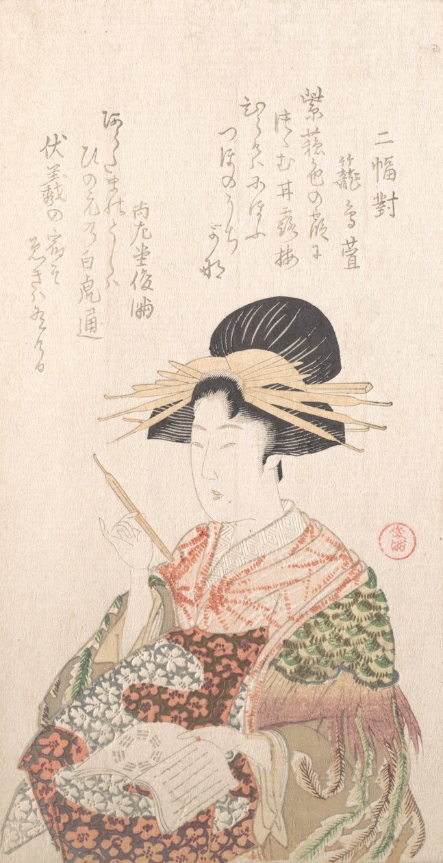 带书和发夹的歌妓，19世纪。 作者 久保顺曼