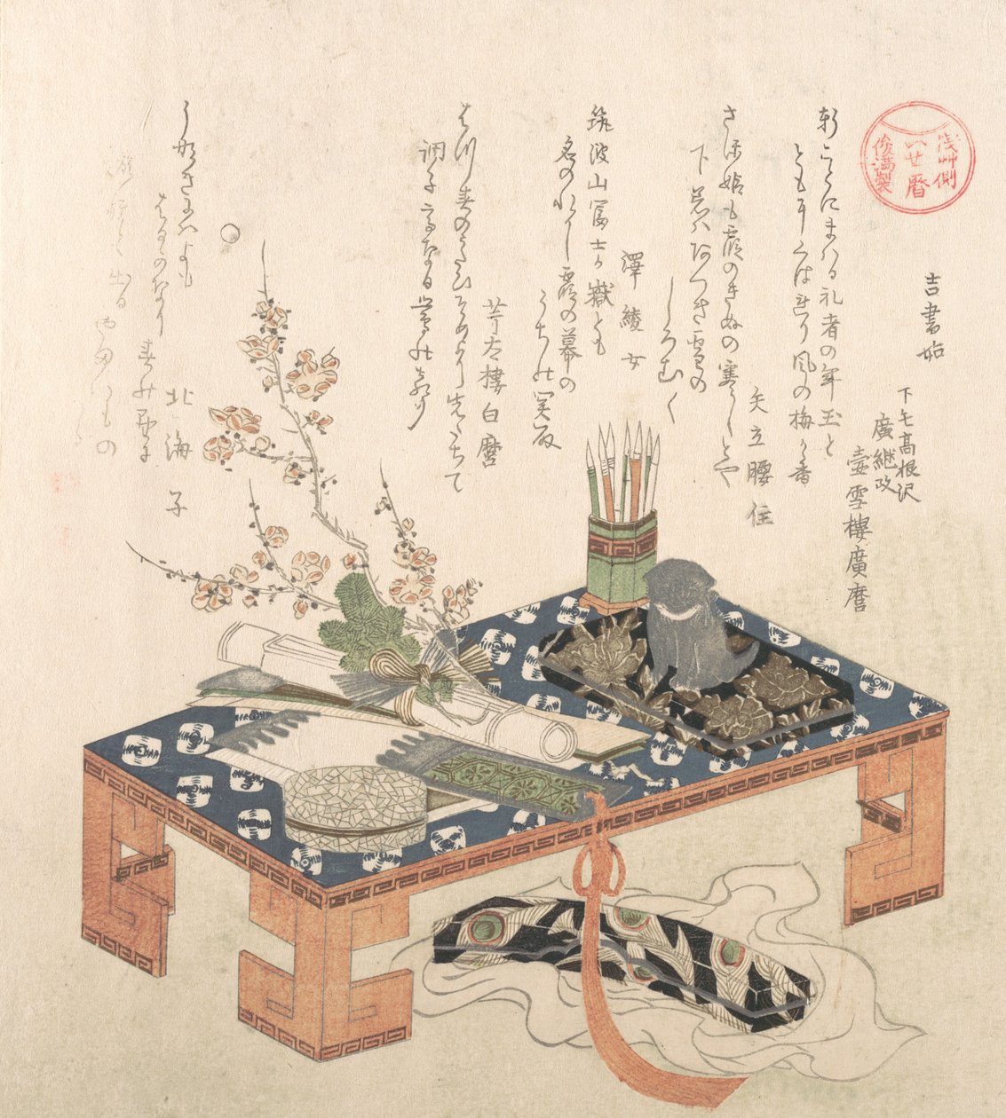 "带写作工具和梅花的桌子，......，可能是1814年的狗年。 作者 久保顺曼