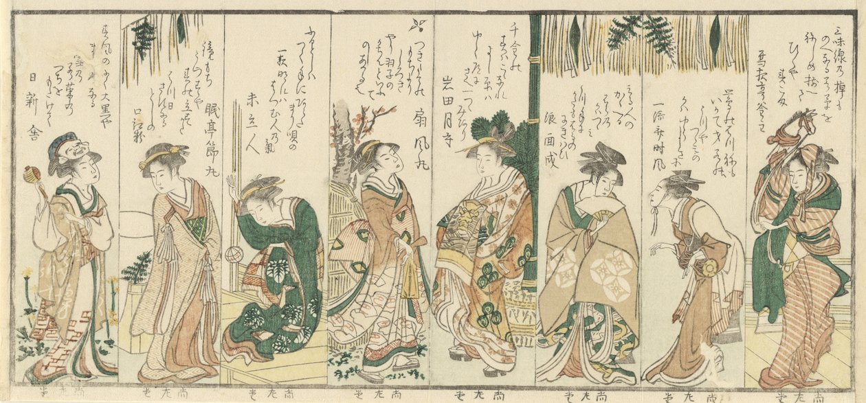 八位妇女在进行新年活动，1796年。 作者 久保顺曼