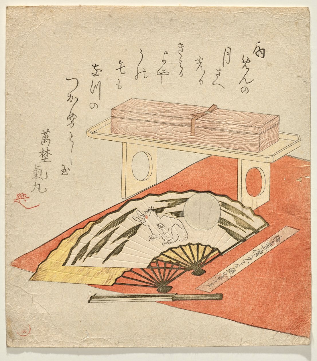 红色毡毯上的兔子和月亮扇面画 作者 久保顺曼