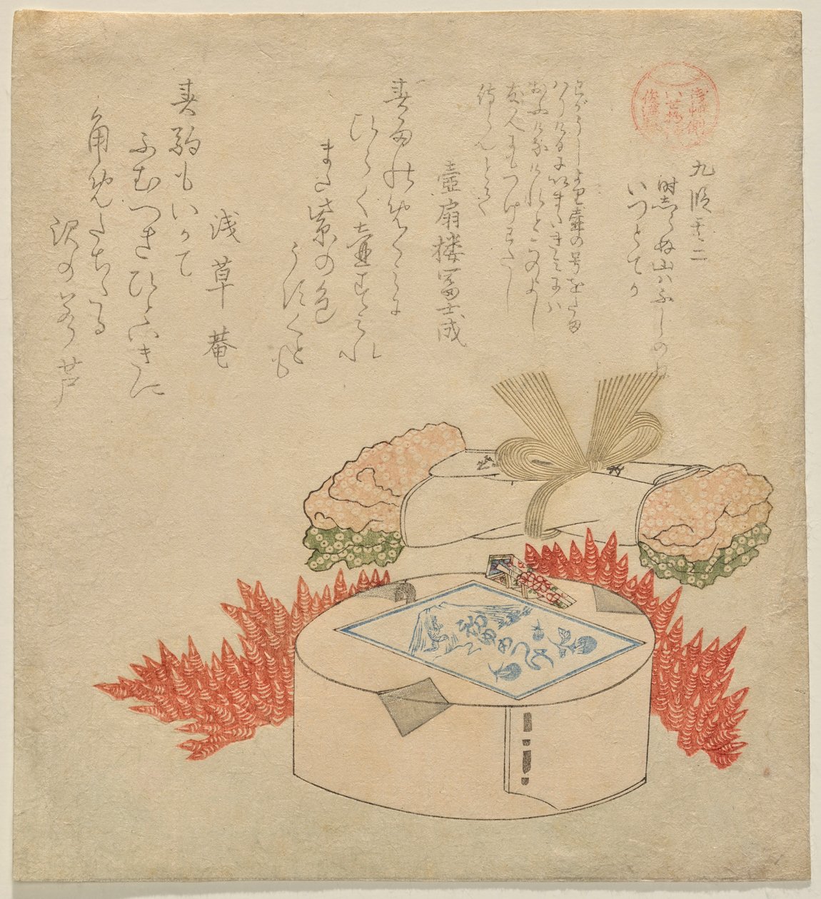初梦腌菜 作者 久保顺曼
