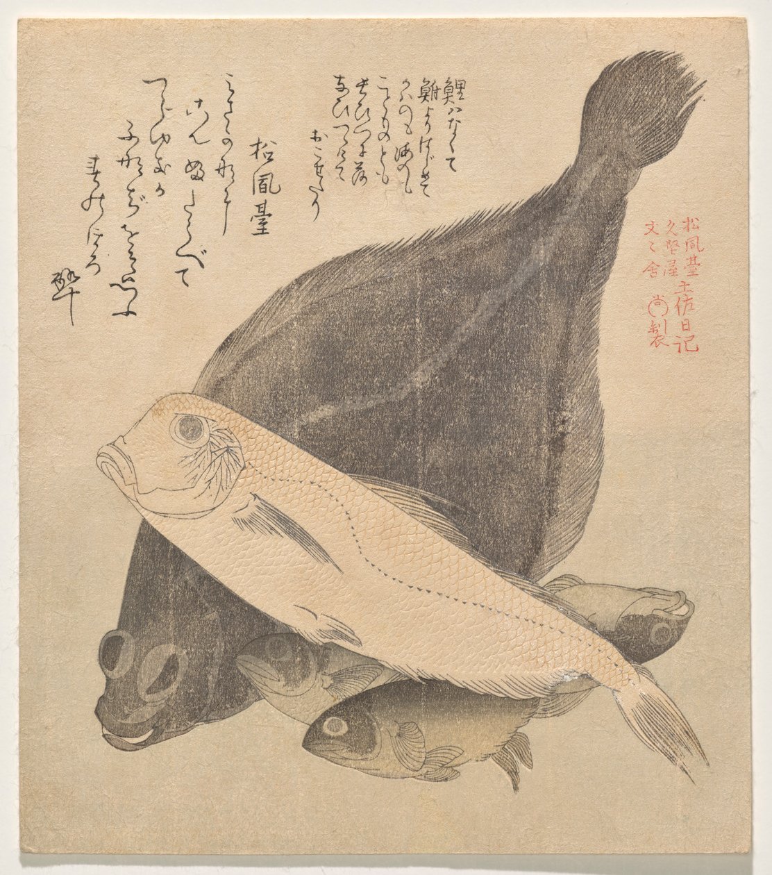 比目鱼、瓦鱼和三条鲫鱼，选自《土佐日记》系列 (Tosa nikki) 作者 久保顺曼