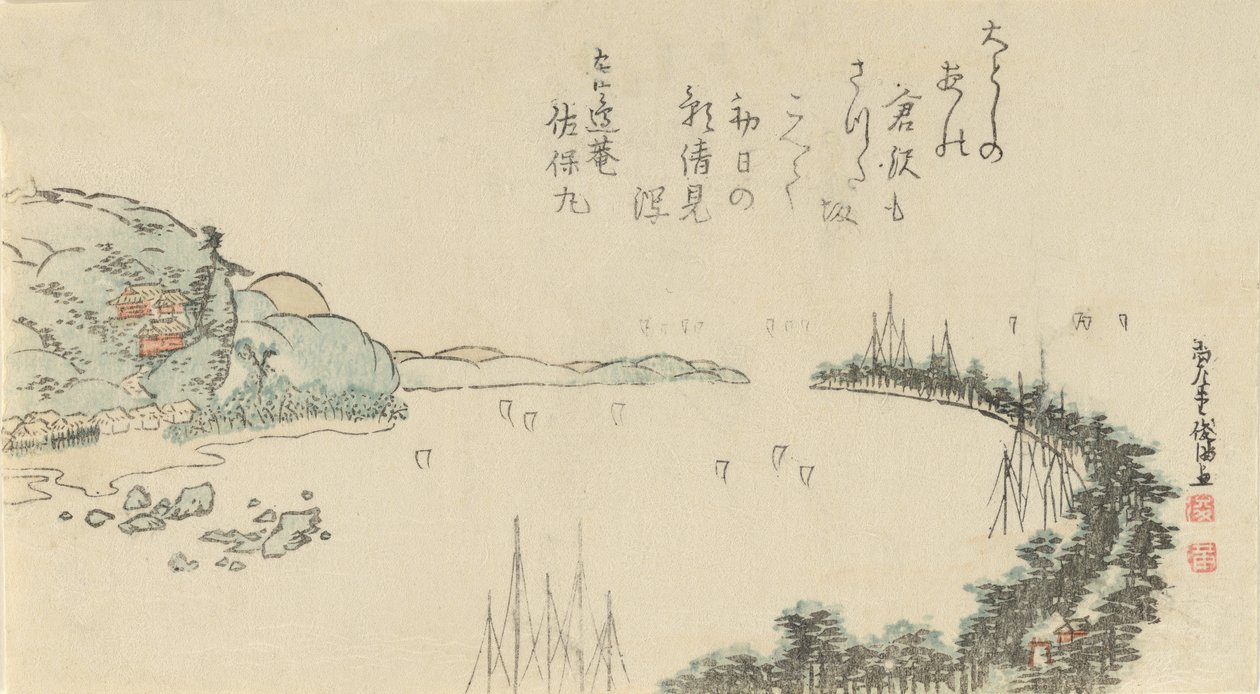 镰仓附近的港湾景象，1797年。 作者 久保顺曼