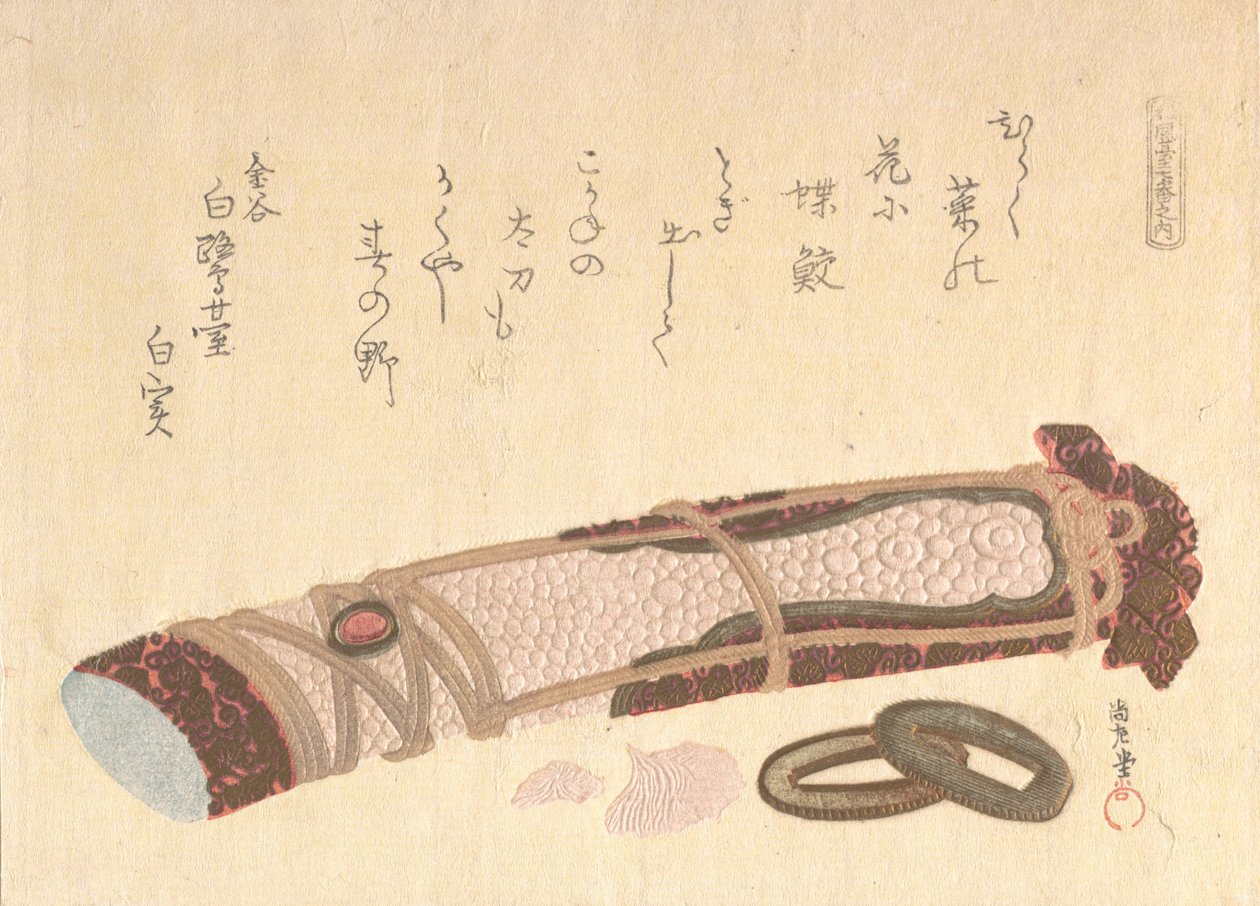 "剑柄"，出自为庄严台诗社创作的七幅版画系列，1810年代。 作者 久保顺曼