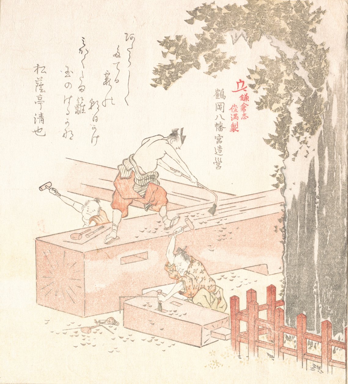 镰仓的历史。建造鹤冈八幡宫，18世纪末至19世纪初。 作者 久保顺曼