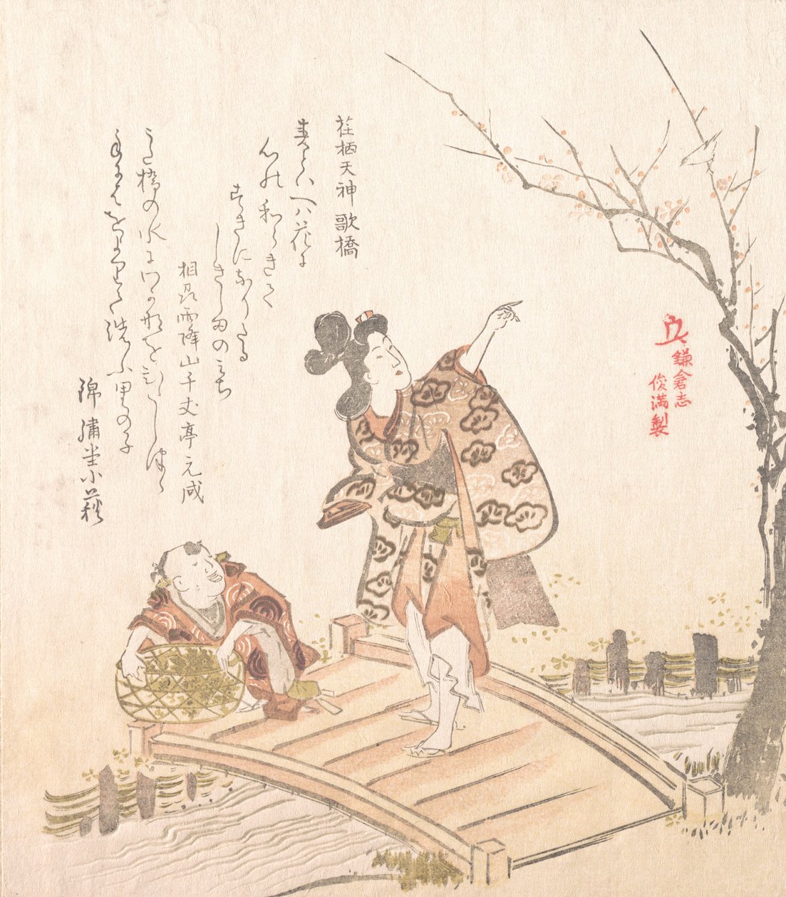 镰仓的历史：荏原天神社的诗桥，19世纪。 作者 久保顺曼
