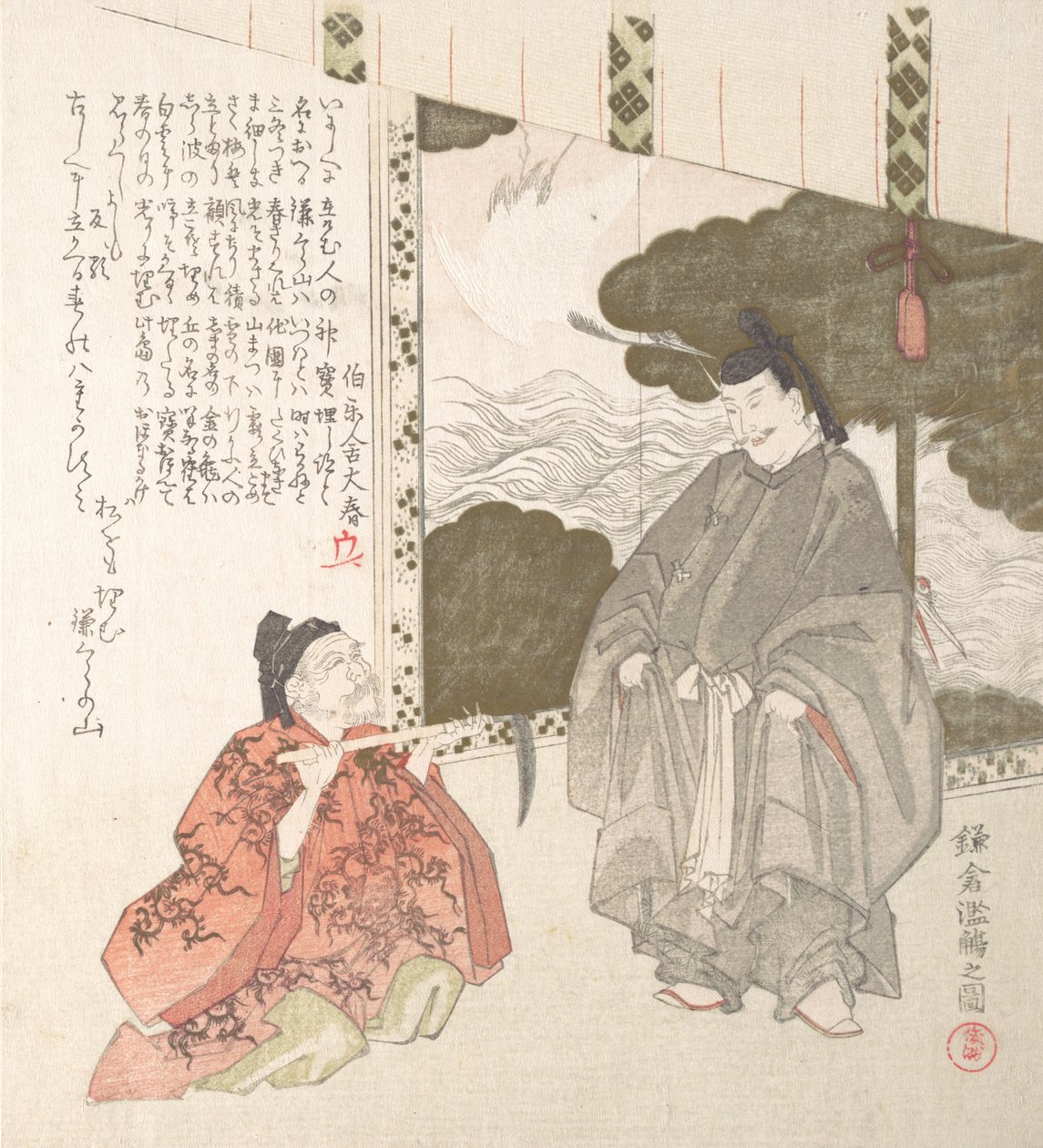源氏幕府建立的镰仓的历史，19世纪。 作者 久保顺曼