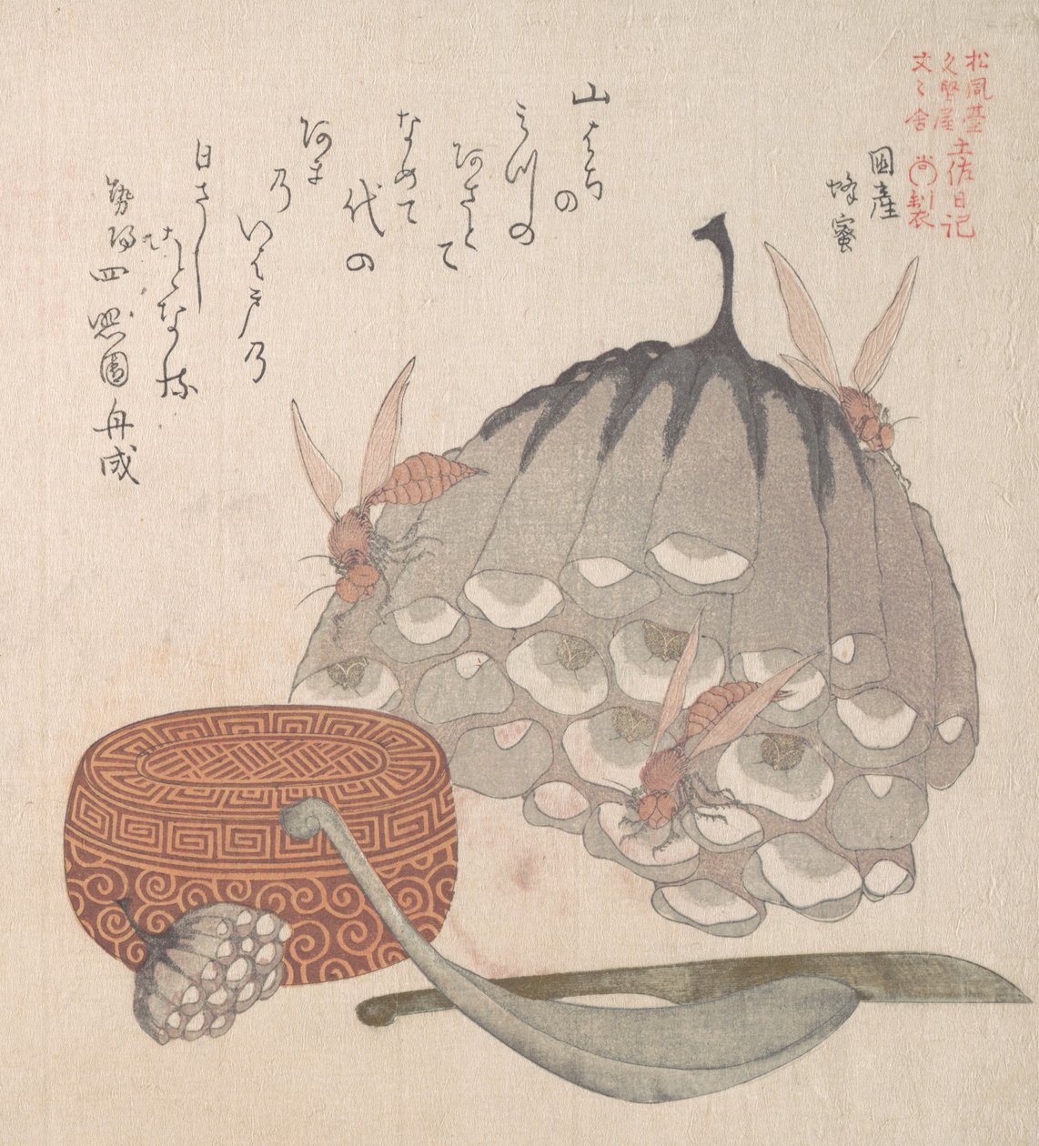 带黄蜂的蜂巢，以及一个带勺子的蜂蜜盒，19世纪。 作者 久保顺曼