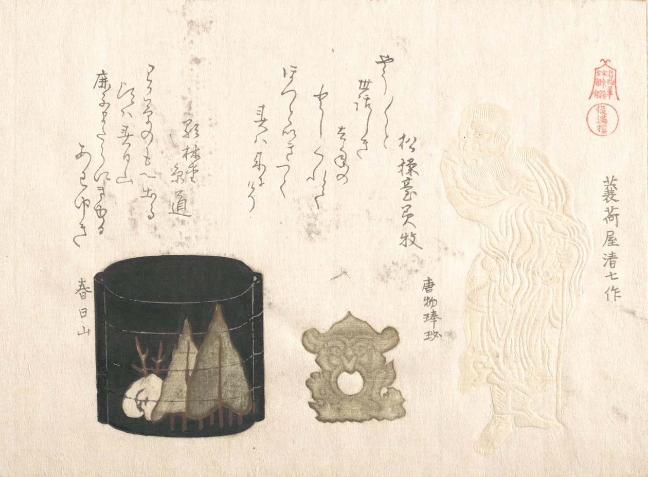 Inro和两件Netsuke，19世纪。 作者 久保顺曼
