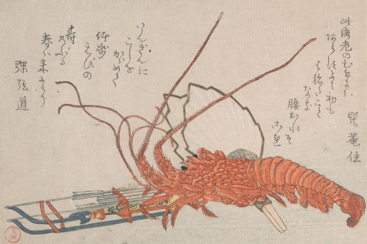 龙虾，Hamayumi仪式的迷你弓，带箭和扇子，18-19世纪。 作者 久保顺曼