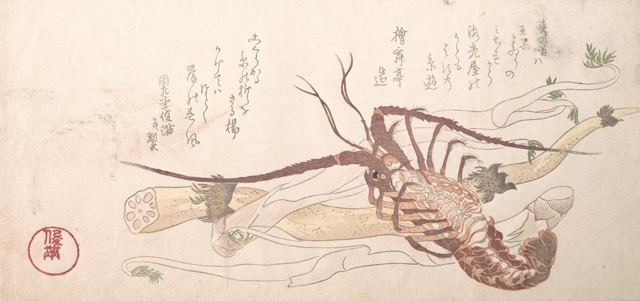 龙虾和蔬菜，19世纪。 作者 久保顺曼
