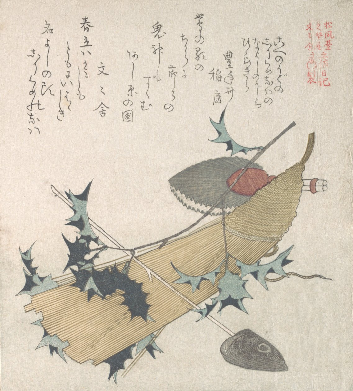表现驱魔仪式的物品...，19世纪。 作者 久保顺曼