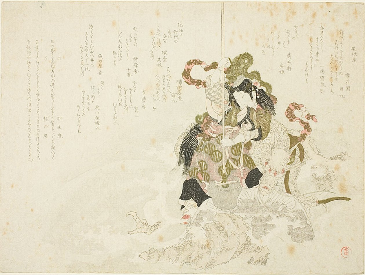海神的女儿奥奇梅与岩石上的龙 作者 久保顺曼