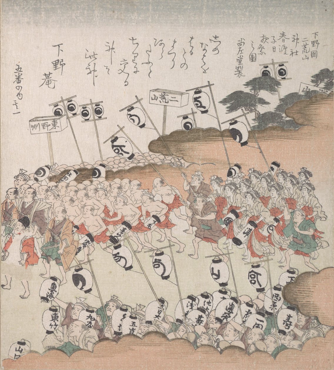 带着灯笼游行的人，19世纪。 作者 久保顺曼