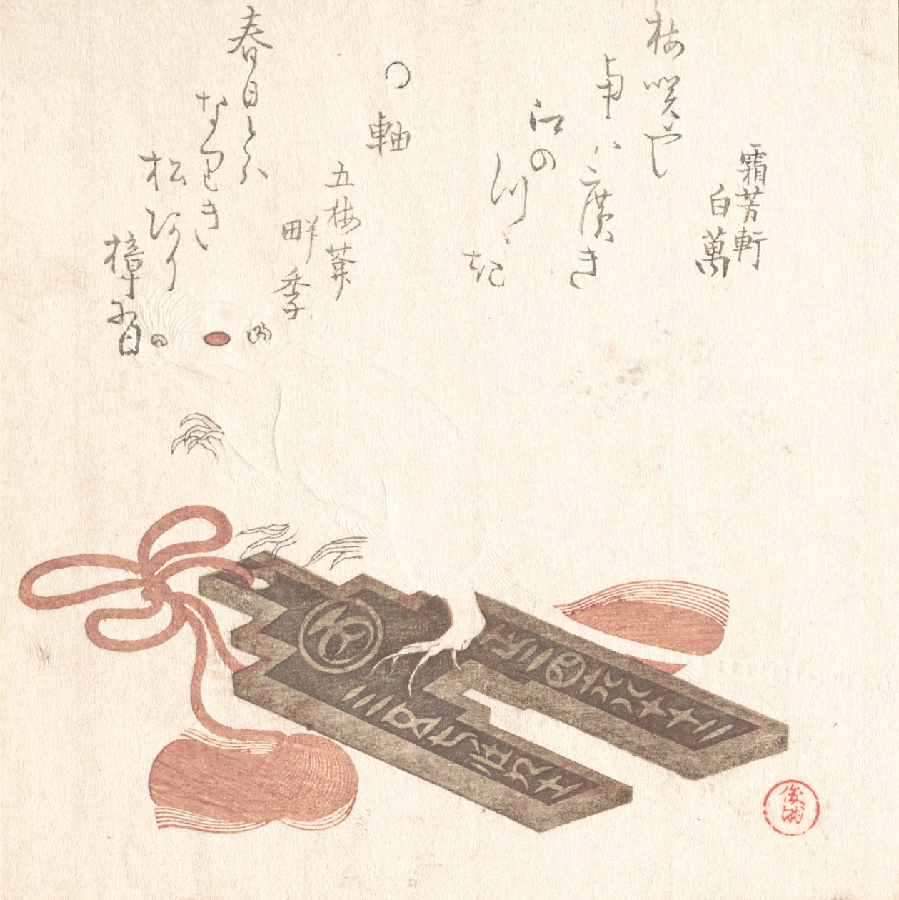 趴在福晋身上的老鼠，带有Egoyomi Pictorial Calendar设计的装饰品，1816年。 作者 久保顺曼