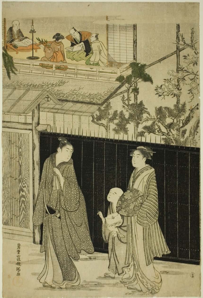诗歌聚会归来 作者 久保顺曼