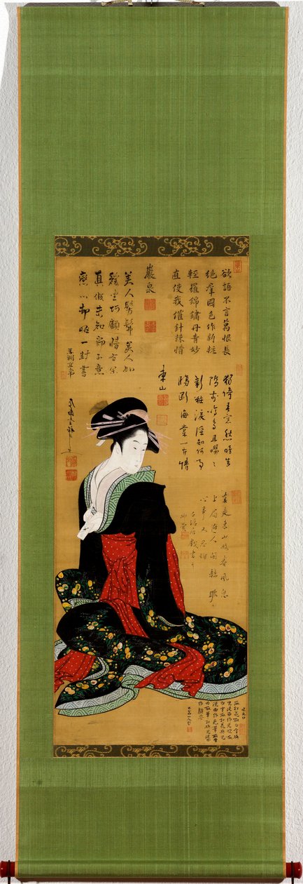 坐着的艺妓打开情书 作者 久保顺曼