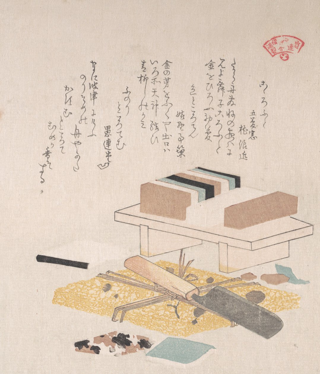 海藻食品和厨房用具，19世纪。 作者 久保顺曼
